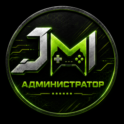 Администрация